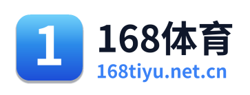 168体育